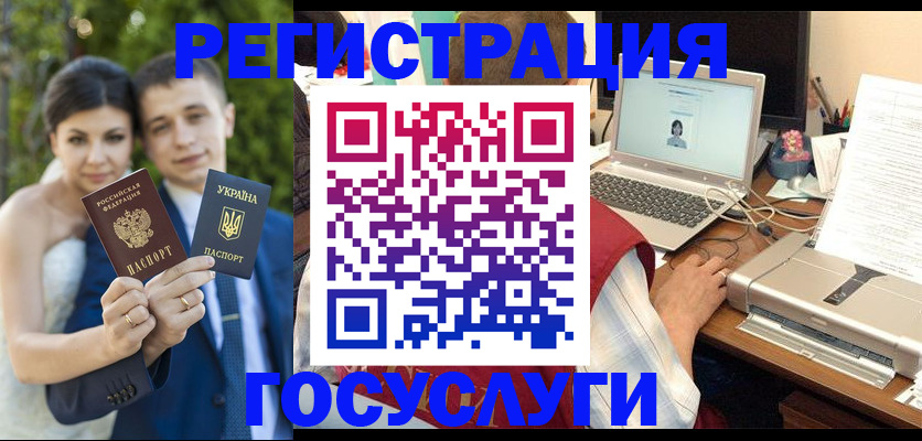 временная регистрация недорого в Очёре