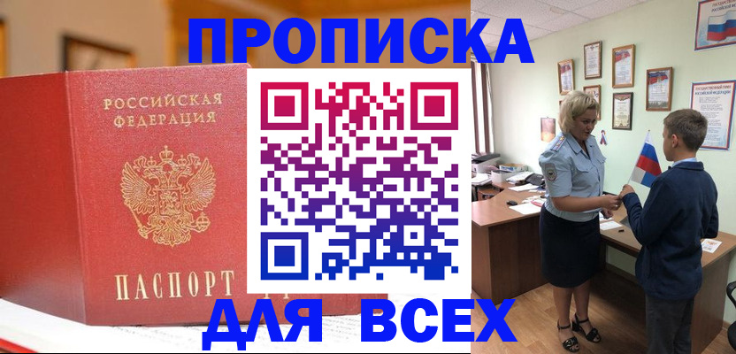 регистрация для дет. сада в Очёре